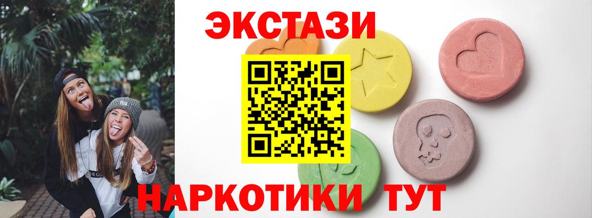 omg сайт  Экстази 280мг  Ecstasy  Ecstasy louis Vuitton  Вход с VPN  Артём 