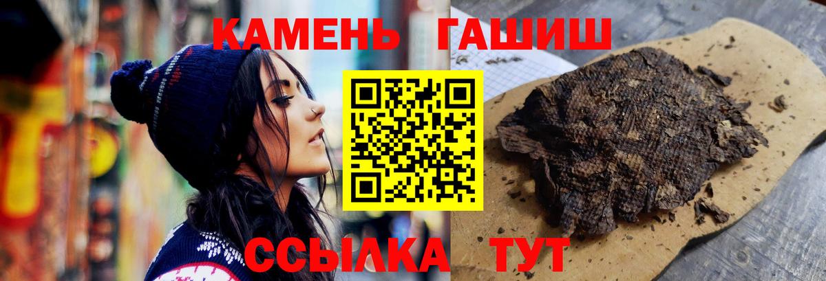 ГАШ гарик  Вход с VPN  ГАШИШ гарик  Артём 