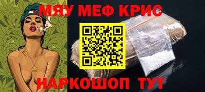 прущая мука Кузнецк