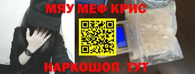 прущая мука Кузнецк