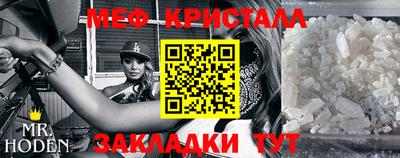 прущая мука Кузнецк