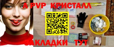 прущая мука Кузнецк