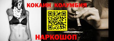 прущая мука Кузнецк