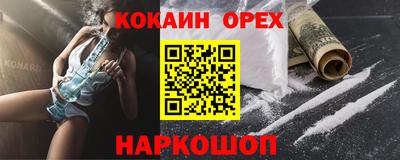 прущая мука Кузнецк