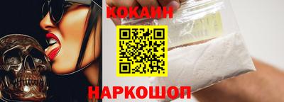прущая мука Кузнецк