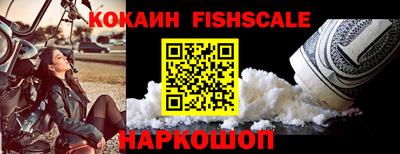 шишки Кудымкар