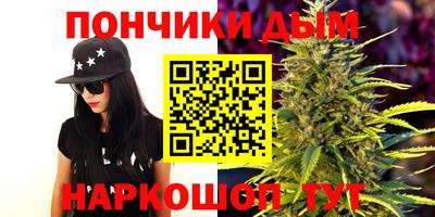 прущая мука Кузнецк