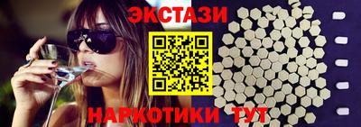 шишки Кудымкар