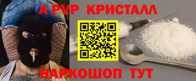 прущая мука Кузнецк
