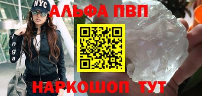 прущая мука Кузнецк