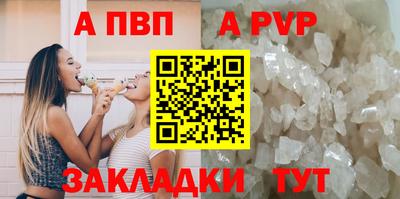 прущая мука Кузнецк
