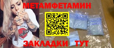 шишки Кудымкар