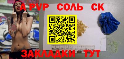 прущая мука Кузнецк