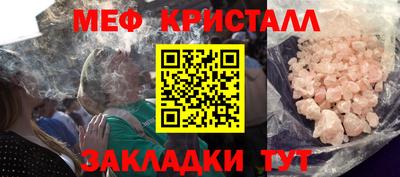 прущая мука Кузнецк