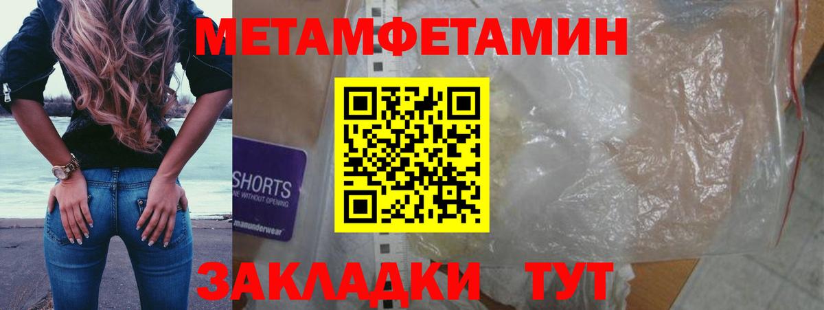 МЕТАМФЕТАМИН витя Артём
