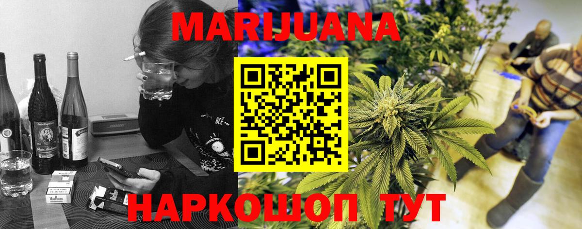 Бошки Шишки план Артём