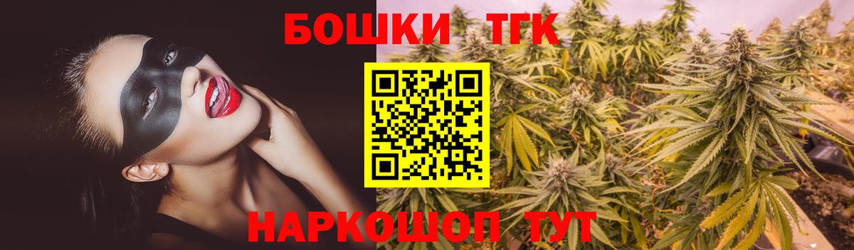 Артём  Бошки марихуана White Widow  Бошки марихуана Bruce Banner  Вход с VPN  Бошки марихуана сатива 
